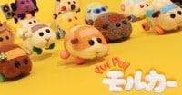 かわいさ満点！子どもも大好き人気アニメ「PUI PUI モルカー」