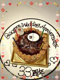 小川菜摘『お祝い』