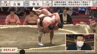 厳しい相撲を制した白鵬