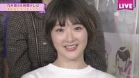 乃木坂46・生駒里奈、4月22日に日本武道館で「卒業コンサート」開催 「卒業ライブにはしないつもり」