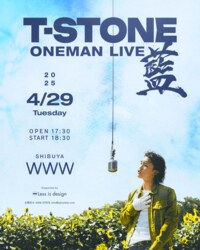 T-STONE、ワンマンライブ第１弾ゲスト発表！CHICO CARLITO、 Fuji Taito、Leon Fanourakis、Zeebraら豪華アーティストが集結！