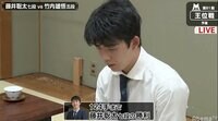 藤井七段 対 竹内五段