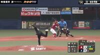 【映像】緩急エグすぎるって!オリックス・吉田輝星の“魔球”に打者が腰砕けの瞬間「チェンジアップたまらん」「キレやばい」