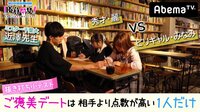 勝負の冬 - 勝負の夏 - #5:ビリギャル大ピンチ!勉強に集中できない…先生1人、生徒は2人 | 動画視聴は【Abemaビデオ(AbemaTV)】