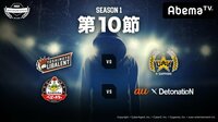 RAGE Shadowverse Pro League 第10節 | 無料のインターネットテレビはAbemaTV(アベマTV)