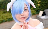 レムの「隠れてる」ところが好き！あったか衣装がキュートな『リゼロ』コスプレ