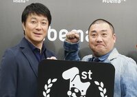 極楽とんぼ、コンビ復活後の初冠番組　山本「暴れまわる予定」