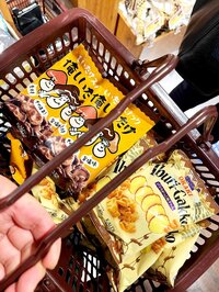 北斗晶『カゴ一杯』