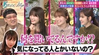 櫻坂46田村保乃・守屋麗奈と視聴者が体験!!「親友の女子との修羅場」