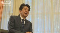 政治ニュース - 安倍総理に聞く 北方領土、消費税、ポスト安倍#1 | 動画視聴は【Abemaビデオ(AbemaTV)】