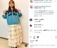 「何番目が好き？？」中川翔子、キュートな秋冬コーデ集を披露 「ガチで全部好き」「選べません」と反響
