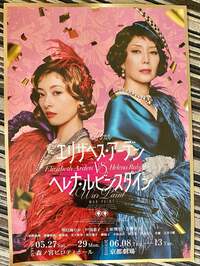 戸田恵子『かんさいつあー！』