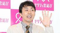 アンガールズ田中卓志(46) 30代女性と結婚