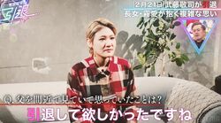 武藤敬司の長女・霧愛「引退して欲しかった」父の引退に複雑な胸中を告白