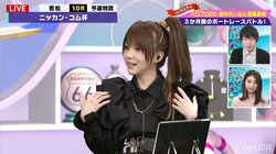 ヒートテックがヒートアップ！？韻を踏んだ田中れいなの勘違いに共演者も視聴者も爆笑