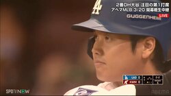 結婚、おめでとう！写真も公開、大谷翔平・真美子夫妻へファンがボードでお祝い「新婚さんいらっしゃい」