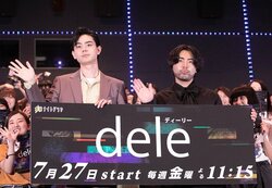 山田孝之&菅田将暉、ファンサービス満点の舞台挨拶　ファンと一緒に客席で主演ドラマをサプライズ鑑賞