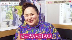 ゆいP、広島のモテモテ男子高生のトリコに　『恋ステ』第4話