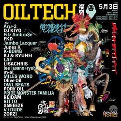 最高のサウンドを楽しめる一夜！OILWORKS TECHNICSが5月3日に開催！先着でプレゼントもあり！
