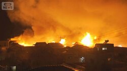 大分市佐賀関で大規模火災　170棟以上延焼し山林にも　市は災害対策本部を設置