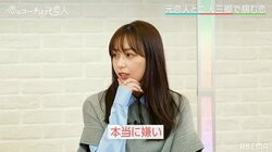 「本当に嫌い」宇垣美里、元カレとの関係を明かし3時のヒロイン・福田麻貴らが仰天