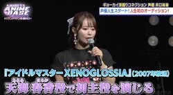 アニメ『しかのこ』シカ部の潘めぐみ＆藤田咲＆田辺留依＆和泉風花が登場！史上初！しかのこ生ライブ披露＆アニメの魅力について語る