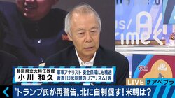 エスカレートする米朝の応酬　北朝鮮を核保有国として認めるという選択肢も？