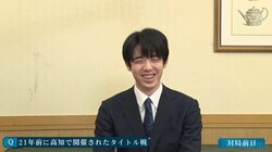「カーブだとよく傾く…フフフ」藤井聡太棋王、初めての土讃線乗車に満面笑顔 振り子式車両で“鉄分補給”