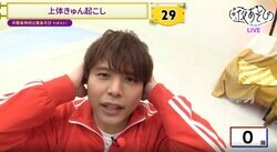 “身体能力抜群”の岡本信彦＆仲村宗悟が5種目のゲームで対決！胸キュンセリフを囁きながらの上体起こしに視聴者騒然