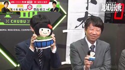 その仕草はズルいって！藤井聡太竜王・名人がゆるキャラに変身「頑張って！」かわいすぎる応援に視聴者は悶絶「やばいww」／将棋・ABEMA地域対抗戦