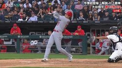 大谷翔平、久々快音の特大13号　待ちわびていた1発に視聴者「じらしやがってwwwww」「待ってました」「だから、応援しちゃうんよ！」