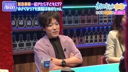 ぺこぱ松陰寺「俺達が浮気したら終わり」、ヒコロヒー「したら終わる芸人1位かも」