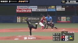 緩急エグすぎるって！オリックス・吉田輝星の“魔球”に打者が腰砕けの瞬間「チェンジアップたまらん」「キレやばい」