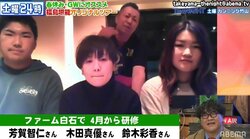 福島県で新たに農業を担う若者たちと竹山がトークを展開「今度また会いましょう！」