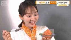 物価高の味方！野菜を無駄なく…冷凍王子直伝「冷凍節約レシピ」　