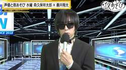 ハリウッドスターにチャラ男…蒼井翔太がサングラス七変化!? “某名MC”モノマネに森久保承太郎も爆笑【声優と夜あそび】