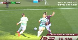 「バチバチやん」元神戸の22歳に前田大然&旗手怜央の代表コンビが容赦ない強烈鬼プレス！スコットランドで迫力満点の日本人フィジカル対決が実現