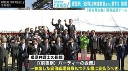 “桜を見る会” 郷原弁護士「安倍“王将”は詰みの状態」「それでも検察は動かない」