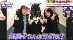 『しかのこ』『【推しの子】』声優・潘めぐみの人生を深掘り！母・潘恵子に言われた一言＆秘蔵ショット公開