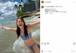 内田理央、“美スタイル”際立つ水着姿に「常夏の女神像」「笑顔が最高」とファン絶賛 ゆきぽよ・NANAMIらも“いいね！”で反応