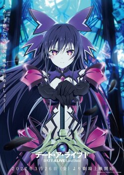 Series Finale "Date A Live F Last Date" Set for Theatrical Release on March 26, 2027; Teaser Trailer and Advance Ticket Details Revealed