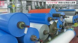 “ナフサ不安”広がる影響　季節の必需品も打撃　リサイクルで“原料節約”も