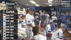 横浜DeNA筒香、崖っぷちの試合前にチームメイトに気合注入　ロペスからの反撃で「痛っ！」