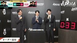 オーダー決めは仲間任せ！？藤井聡太七冠「どちらが自然ですか？」“委ねるスタイル”が話題「なぜかいつも決めないw」／将棋・ABEMAトーナメント2025