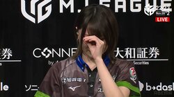 「選手の思い、人柄も含めて応援してほしい」母の死を抱えて戦った選手に解説者もらい泣き ファンも「いいこと言う」「そのコメントで泣いた」／麻雀・Mリーグ