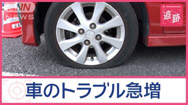 中古アルミホイール、タイヤ4本セットパンク後は、ありませんよ。