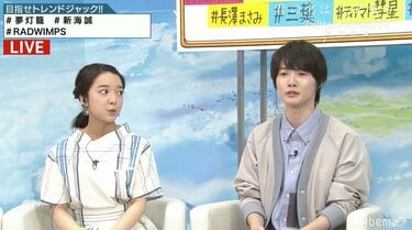 新海誠監督「君の名は。」「天気の子」で演者に超ハイレベルのVコンテ 上白石萌音「感動して泣ける」 | アニメニュース | アニメフリークス