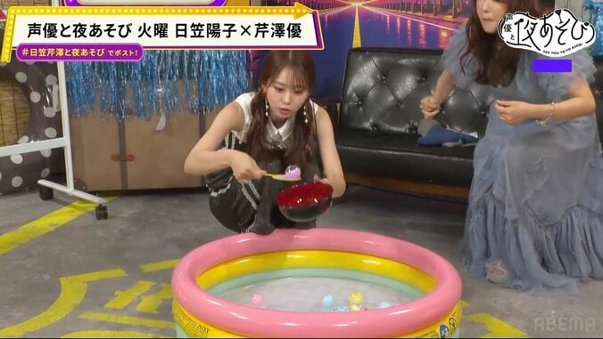日笠陽子「相方ゴリラなんだけど」芹澤優の腕力に驚き『声優と夜あそび 火』#12 5枚目