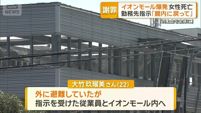 再びイオンモールの中へ