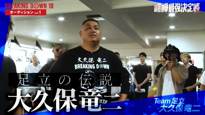 朝倉未来「めちゃくちゃ強い…」 “平成生まれで最も有名な不良”が衝撃KO負け！ 瓜田純士と揃って驚愕の“逸材”に戦慄 2枚目